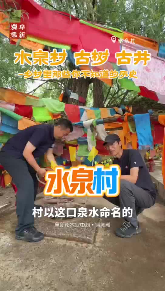 ˮȪ������ž�